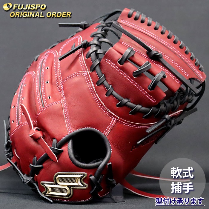 野球・ソフト,グローブ,軟式,エスエスケイ(SSK) | 野球用品とサッカー