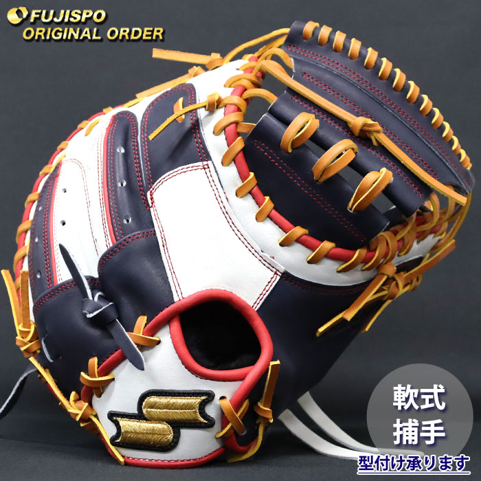 野球・ソフト,グローブ,軟式,エスエスケイ(SSK) | 野球用品とサッカー
