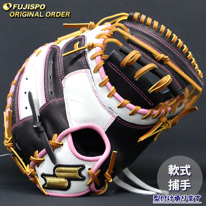野球・ソフト,グローブ,軟式,エスエスケイ(SSK) | 野球用品とサッカー