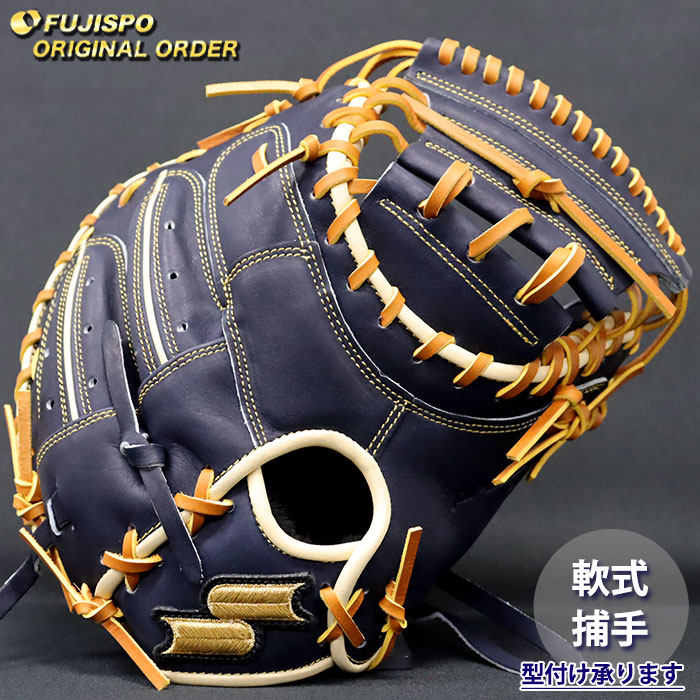 野球・ソフト,グローブ,軟式,エスエスケイ(SSK),捕手用 | 野球用品と