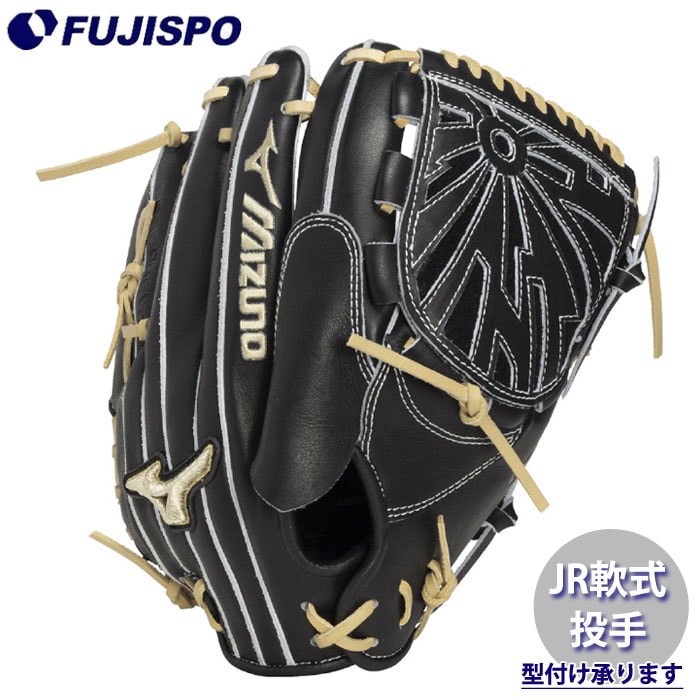 野球・ソフト,グローブ,少年軟式,ミズノ(mizuno),投手用 | 野球用品と