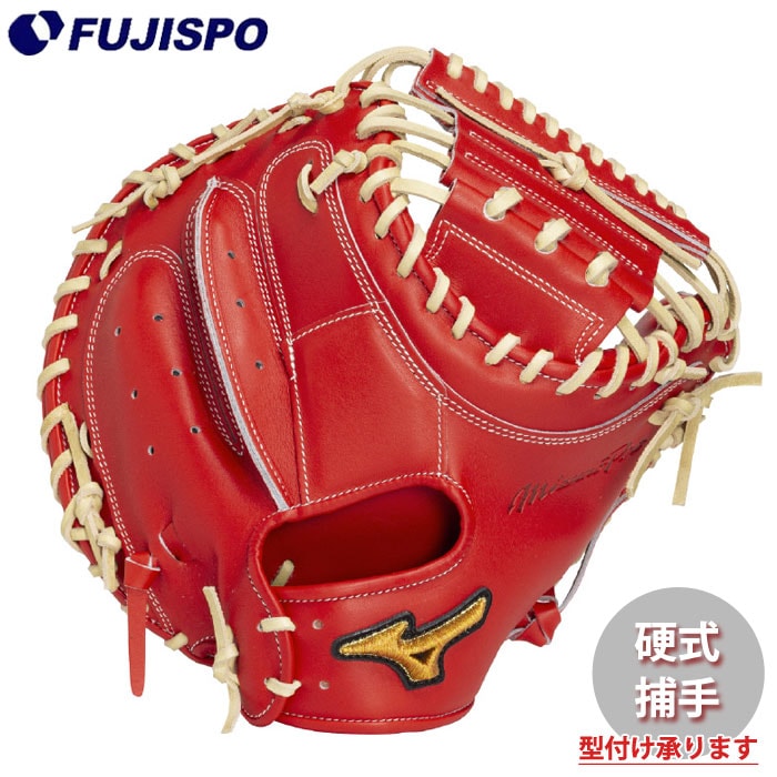 野球・ソフト,グローブ,硬式,ミズノ(mizuno),捕手用 | 野球用品と