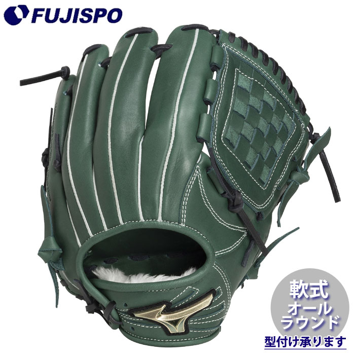 野球・ソフト,グローブ,軟式,ミズノ(mizuno) | 野球用品とサッカーの
