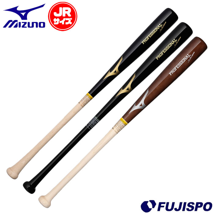 野球・ソフト,バット,少年軟式,ミズノ(mizuno) | 野球用品とサッカーの