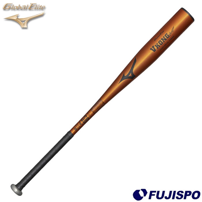 野球 ミズノ 軟式バット グローバルエリート Vコングスタッガー VKONG Stagger mizuno 金属バット Vコング 83cm 84cm (1CJMRA04)