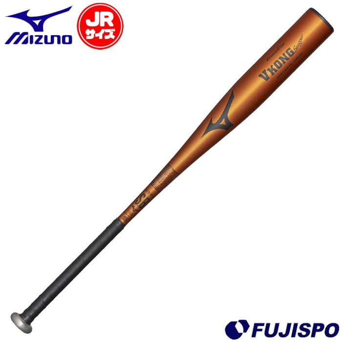 野球 ミズノ ジュニア軟式バット VKONG Stagger mizuno 軟式バット 金属バット 少年軟式 こども ジュニア野球 80cm (1CJMYA08)