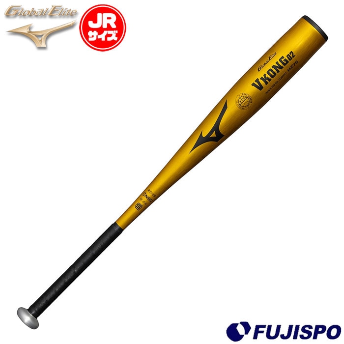 野球 ミズノ 少年硬式バット Vコング02 ミドル mizuno 硬式バット 金属バット 76cm 78cm 80cm 82cm ジュニア こども (1CJMHA71)