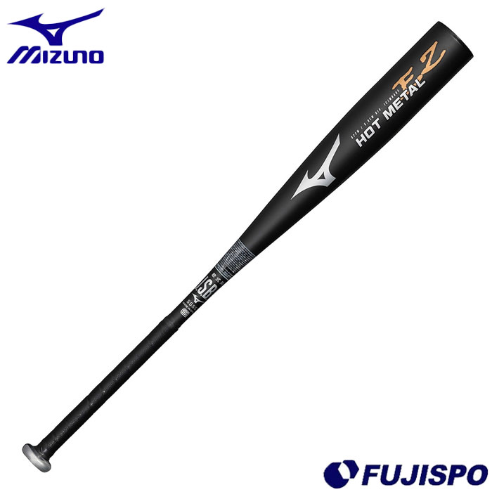 野球 ミズノ 軟式バット ホットメタル EZ ミドル mizuno 金属バット (1CJMRA05)