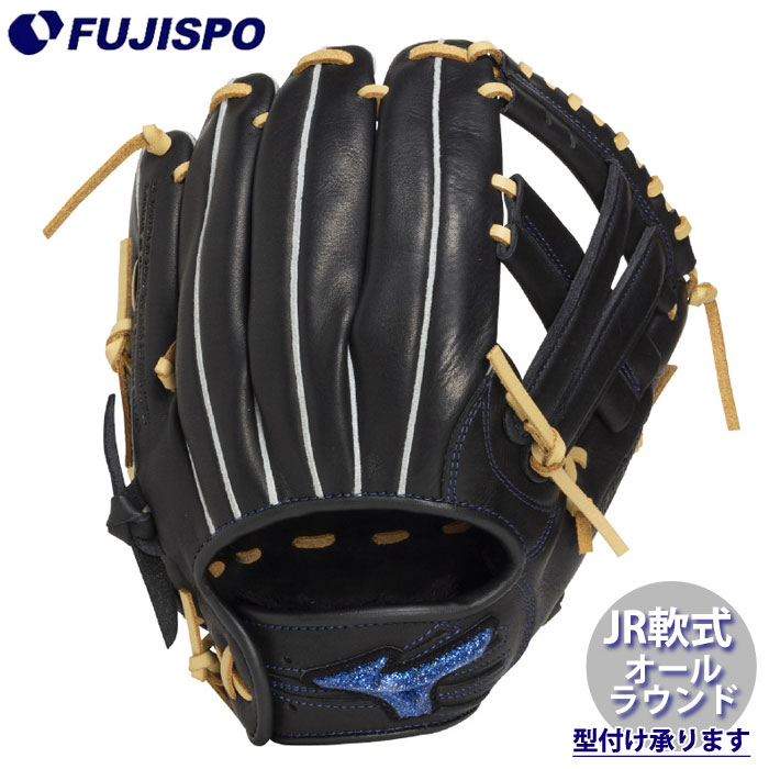 野球 ミズノ ジュニア軟式グローブ WILL DRIVE BLUE オールラウンド mizuno 軟式 グラブ 少年軟式 グローブ (1AJGY35710-0980)