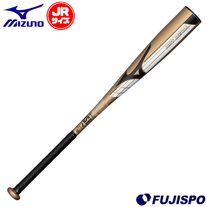 野球 ミズノ ジュニア軟式バット ホットメタル トップ mizuno 軟式バット 金属バット 少年軟式 こども ジュニア野球 78cm (1CJMYA07)