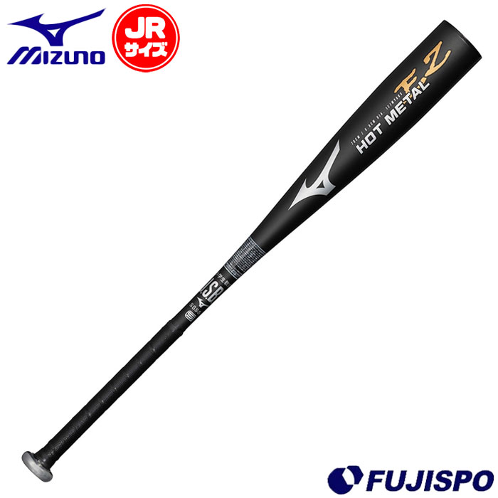 野球 ミズノ ジュニア軟式バット ホットメタル EZ ミドル mizuno 軟式バット 金属バット 少年軟式 こども ジュニア野球 78cm (1CJMYA09)