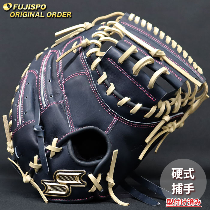 野球 エスエスケイ 硬式 キャッチャーミット プロエッジ オーダー