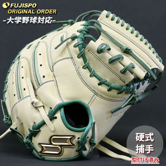 野球・ソフト,グローブ,硬式,エスエスケイ(SSK),捕手用 | 野球用品と