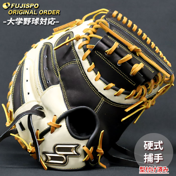 野球・ソフト,グローブ,軟式,エスエスケイ(SSK),捕手用 | 野球用品と