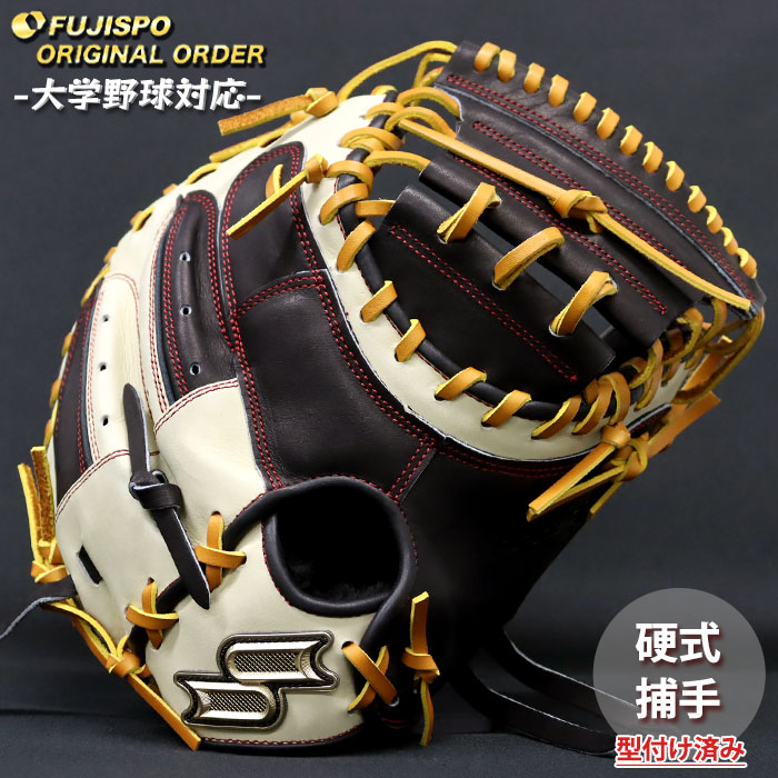 野球・ソフト,グローブ,硬式,エスエスケイ(SSK),捕手用 | 野球用品と