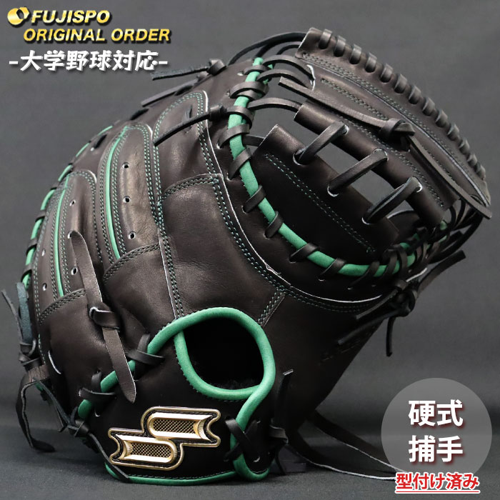 野球・ソフト,グローブ,硬式,エスエスケイ(SSK),捕手用 | 野球用品と