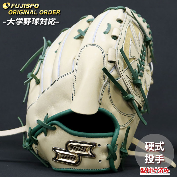 野球 エスエスケイ 硬式グローブ プロエッジ オーダーグラブ 714型 SSK