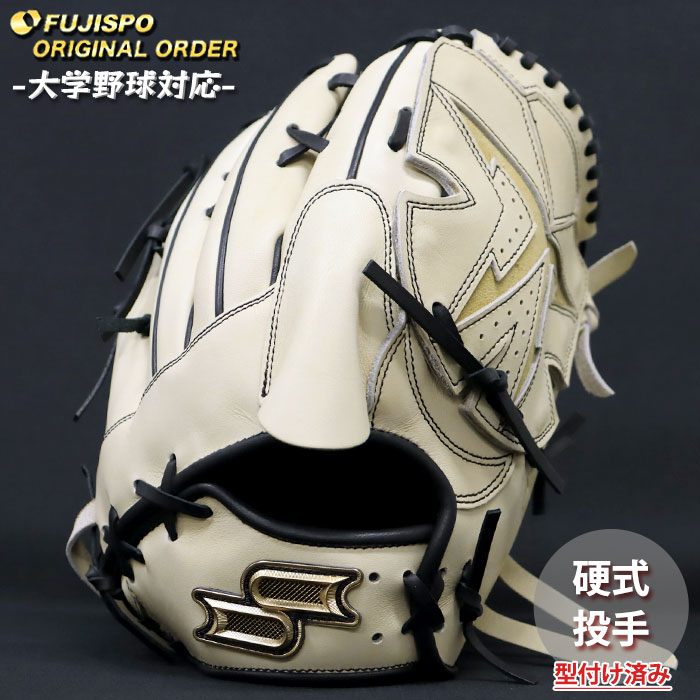 野球 エスエスケイ 硬式グローブ プロエッジ オーダーグラブ 714型 SSK