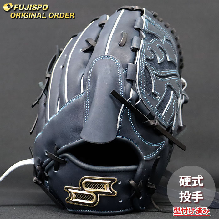 野球 エスエスケイ 硬式グローブ プロエッジ オーダーグラブ 714型 SSK