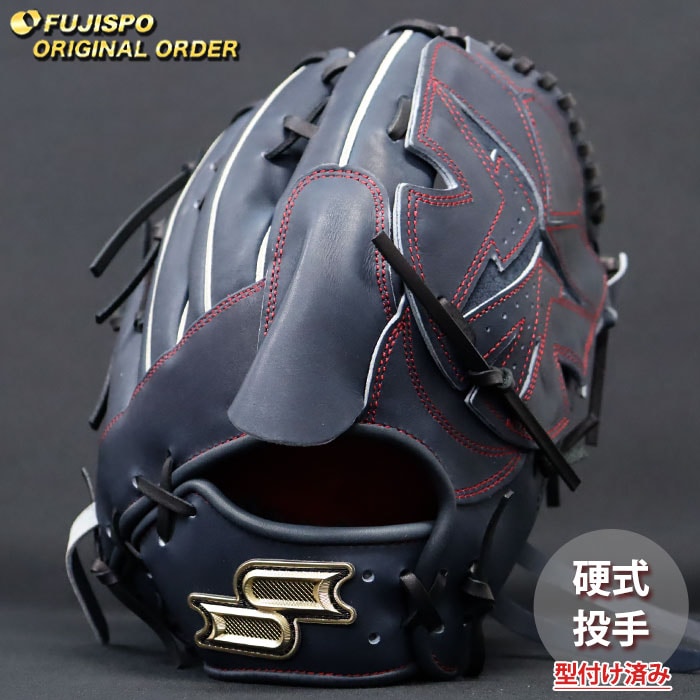 SSK 硬式　オーダー　ピッチャー用 野球 エスエスケイ 硬式グローブ プロエッジ オーダーグラブ 714型 SSK