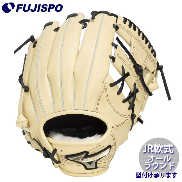 野球 ミズノ ジュニア軟式グローブ SELECT オールラウンド Mサイズ mizuno 軟式 グラブ 少年軟式 グローブ グロエリ (1AJGY35410-8009)