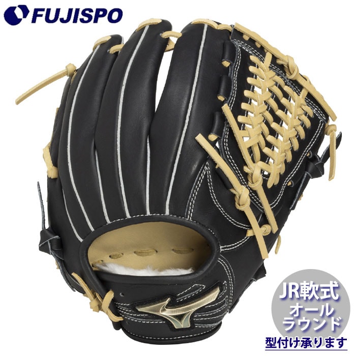 野球・ソフト,グローブ,少年軟式,ミズノ(mizuno),オールラウンド
