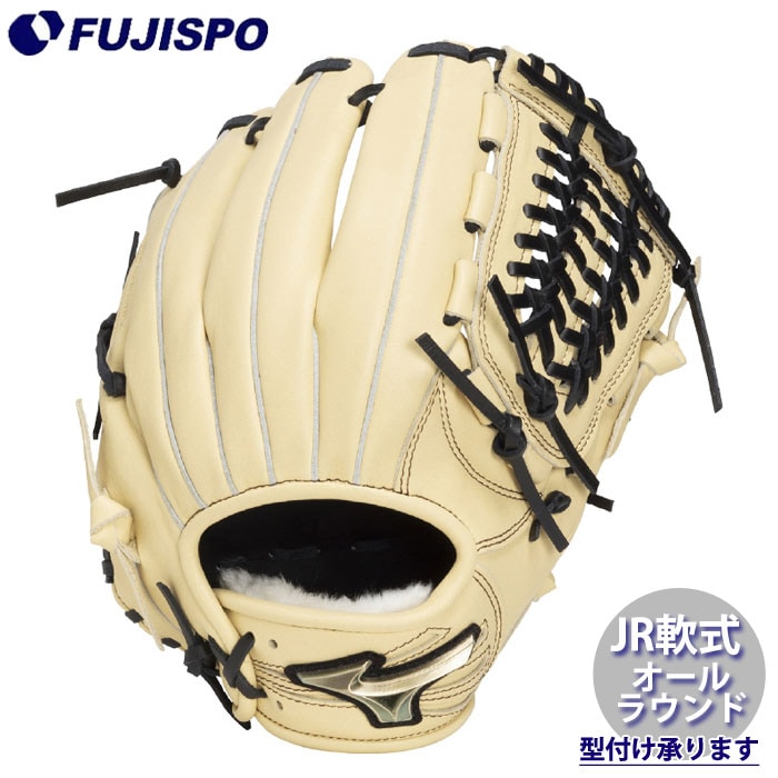 野球 ミズノ ジュニア軟式グローブ SELECT オールラウンド Lサイズ mizuno 軟式 グラブ 少年軟式 グローブ グロエリ (1AJGY35420-8009)