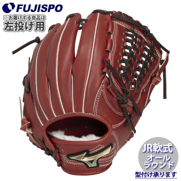 野球 ミズノ ジュニア軟式グローブ SELECT オールラウンド Lサイズ 左投げ mizuno 軟式 グラブ 少年軟式 グローブ グロエリ (1AJGY35420-66H)