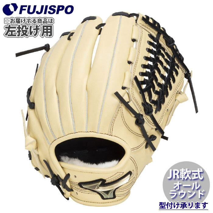 野球 ミズノ ジュニア軟式グローブ SELECT オールラウンド Lサイズ 左