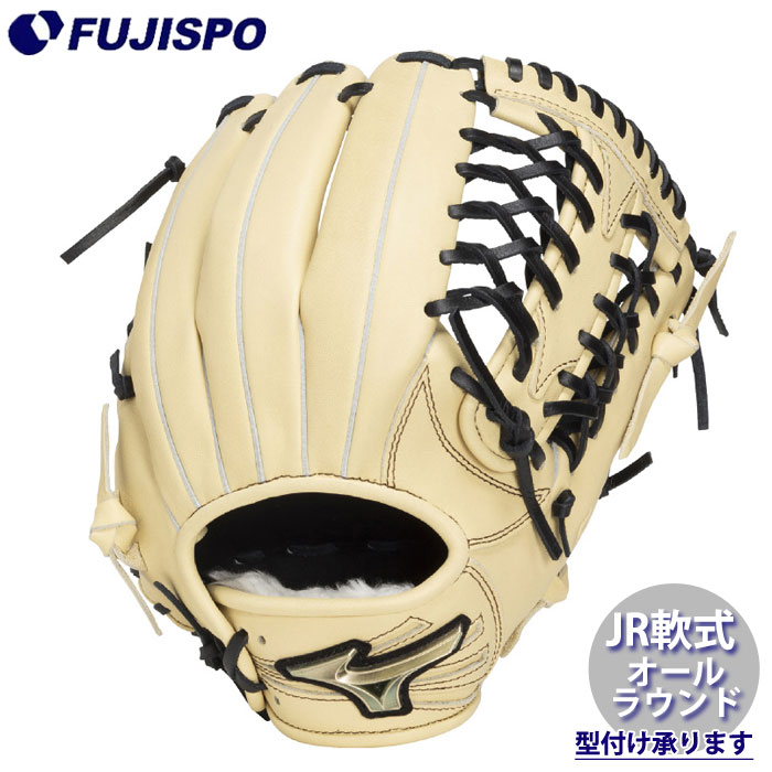 野球 ミズノ ジュニア軟式グローブ SELECT オールラウンド LLサイズ mizuno 軟式 グラブ 少年軟式 グローブ グロエリ (1AJGY35430-8009)