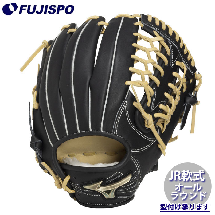 野球 ミズノ ジュニア軟式グローブ SELECT オールラウンド LLサイズ mizuno 軟式 グラブ 少年軟式 グローブ グロエリ (1AJGY35430-0980)