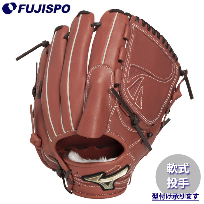 野球・ソフト,グローブ,軟式,ミズノ(mizuno),投手用 | 野球用品と