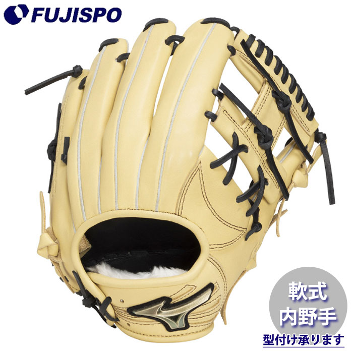 野球・ソフト,グローブ,軟式,ミズノ(mizuno),内野手用 | 野球用品と