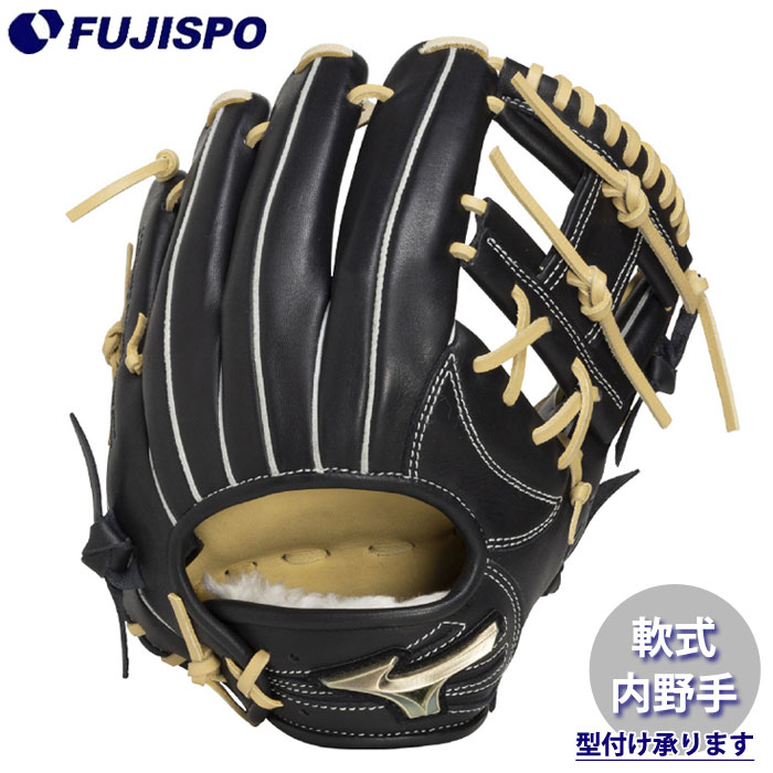 ◆◎半額以下 タグ付き未使用品◆ ミズノ グロエリ 野球 ソフトボール スパイク 野球 ミズノ グローバルエリート 軟式グローブ SELECT 内野手 mizuno