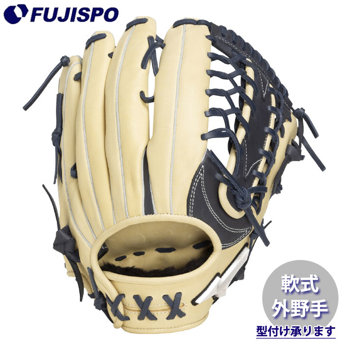 野球 ミズノ 軟式グローブ WILL DRIVE MOVE 外野手 mizuno 軟式 グラブ グローブ (1AJGR35507-2980)