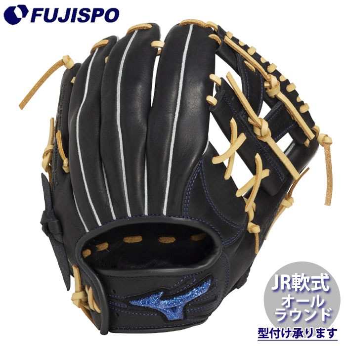 野球 ミズノ ジュニア軟式グローブ WILL DRIVE BLUE オールラウンド mizuno 軟式 グラブ 少年軟式 グローブ (1AJGY35720-0980)