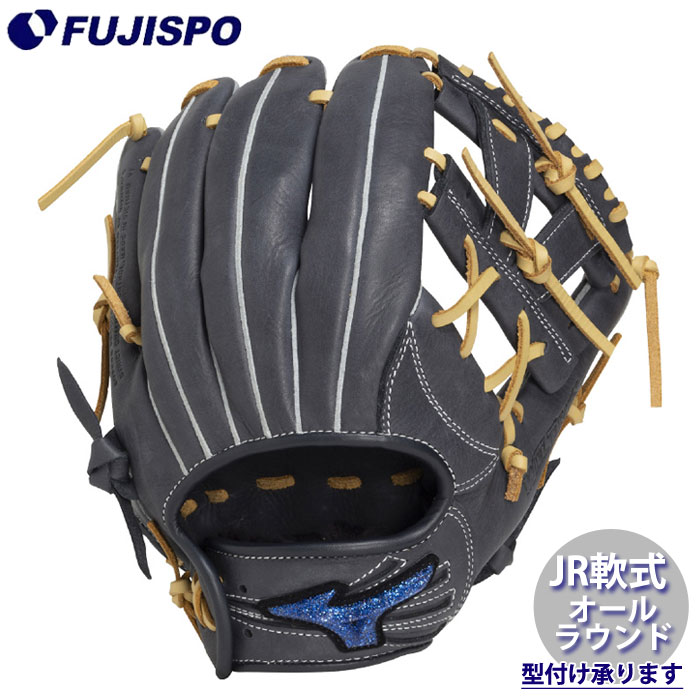野球 ミズノ ジュニア軟式グローブ WILL DRIVE BLUE オールラウンド mizuno 軟式 グラブ 少年軟式 グローブ (1AJGY35720-2980)