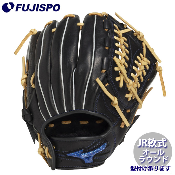 野球 ミズノ ジュニア軟式グローブ WILL DRIVE BLUE オールラウンド mizuno 軟式 グラブ 少年軟式 グローブ (1AJGY35730-0980)