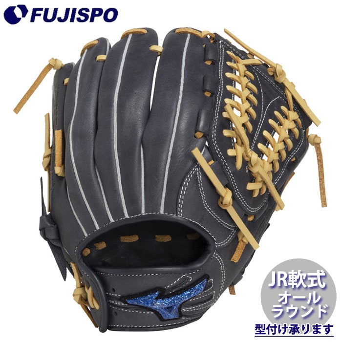 野球・ソフト,グローブ,少年軟式,ミズノ(mizuno),オールラウンド