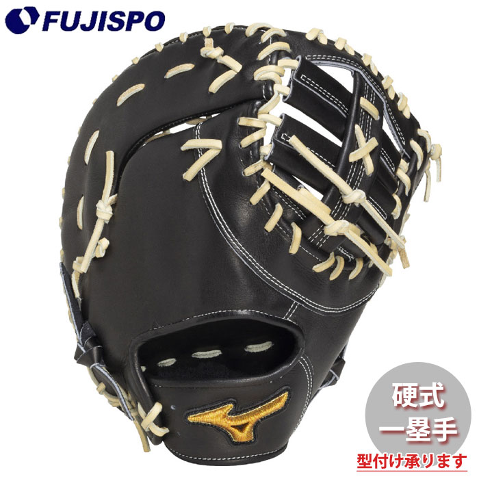 野球・ソフト,グローブ,硬式,ミズノ(mizuno) | 野球用品とサッカーの