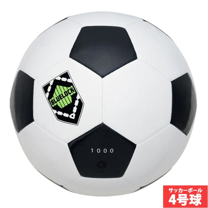 モルテン ブルーロック サッカーボール 4号球 molten 映画 ブルーロック ライセンスボール 小学生 ホワイト×ブラック (F4B1000-1)