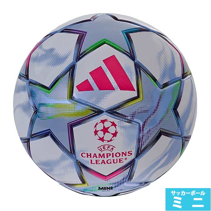 アディダス フィナーレ 26-27 ミニ adidas サッカーボール 1号球 UEFA