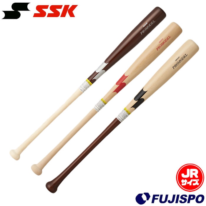 野球 エスエスケイ ジュニア軟式バット プロモデル SSK 木製バット 少年軟式 こども 小学生 (SBB5080F)