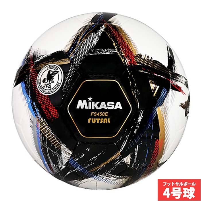 ミカサ フットサルボール OrgestA 検定球4号 手縫い MIKASA 4号球 公式試合球 国際公認球 JFA検定球 中学生以上 ブラック (FS450EBK)