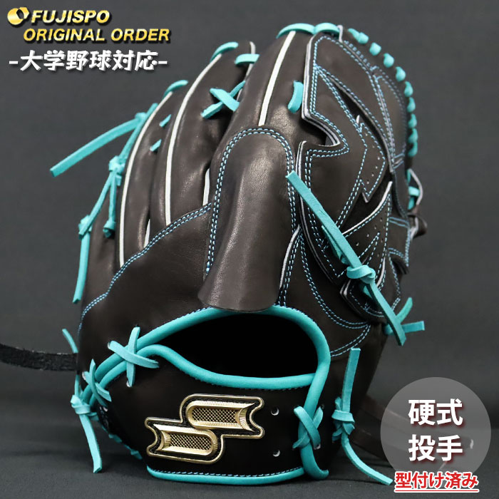 野球 エスエスケイ 硬式グローブ プロエッジ オーダーグラブ 714型 SSK