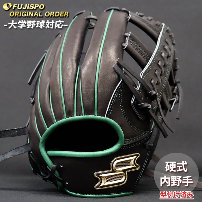 野球 エスエスケイ 硬式グローブ プロエッジ オーダーグラブ 761型 SSK 内野 グラブ グローブ 右投げ 大学野球 型付け済み (PE2609X905190C514110)