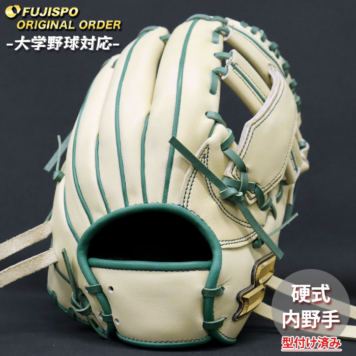野球 エスエスケイ 硬式グローブ プロエッジ オーダーグラブ 844型 SSK 内野 グラブ グローブ 右投げ 大学野球 型付け済み (PE2609X405151C514110)