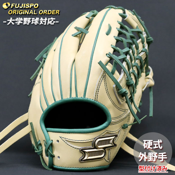 野球・ソフト,グローブ,硬式,エスエスケイ(SSK),外野手用 | 野球用品と