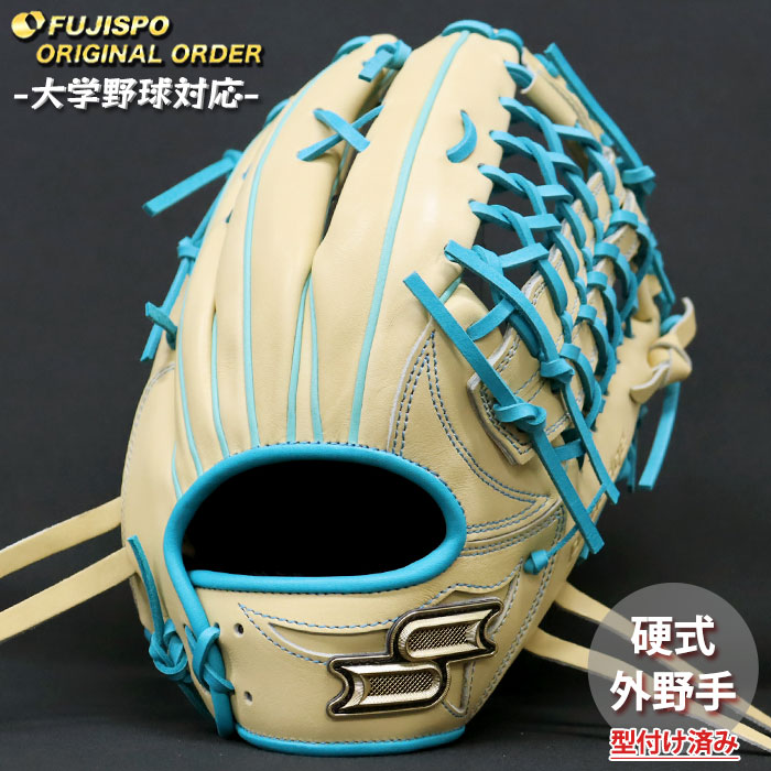 ssk硬式外野用 オーダーグラブ 野球・ソフト,グローブ,硬式,エスエスケイ(SSK),外野手用 | 野球用品と