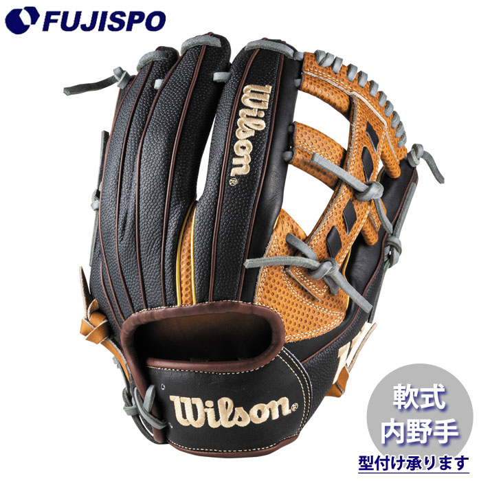 野球・ソフト,グローブ,軟式,ウィルソン(Wilson),内野手用 | 野球用品